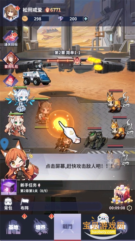 �ǿ�������Ϸ��׿���������ֻ���