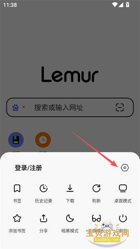 ���������(Lemur Browser)app��׿���°�