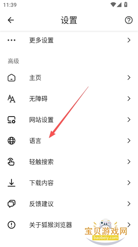 ���������(Lemur Browser)app��׿���°�