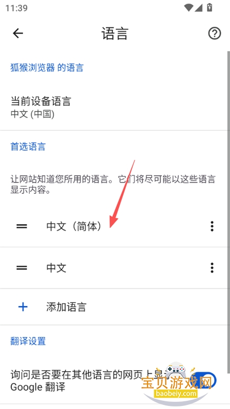 ���������(Lemur Browser)app��׿���°�