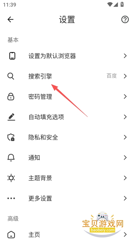 ���������(Lemur Browser)app��׿���°�