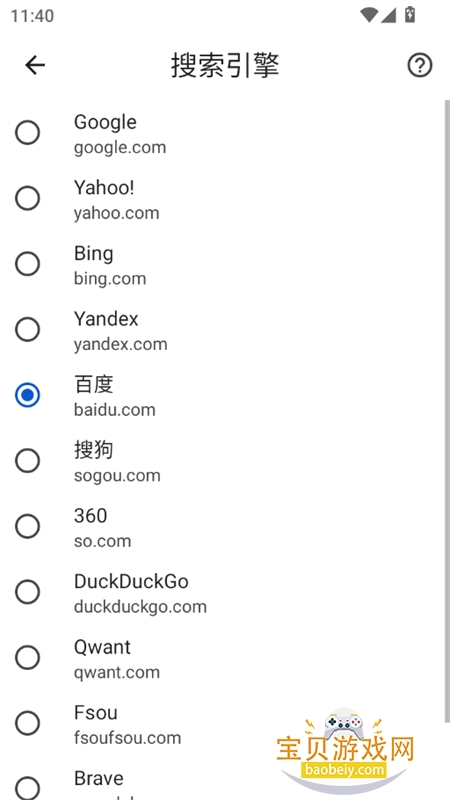 ���������(Lemur Browser)app��׿���°�