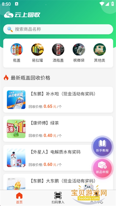 ���ϻ���app��׿�ֻ���