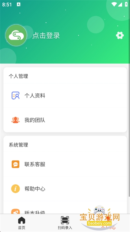 ���ϻ���app��׿�ֻ���