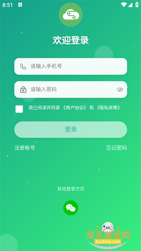 ���ϻ���app��׿�ֻ���