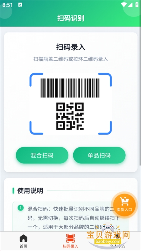 ���ϻ���app��׿�ֻ���