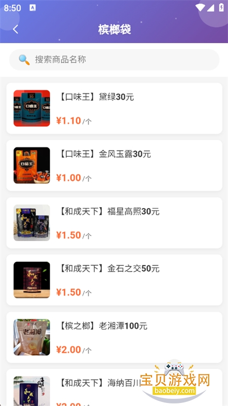 ���ϻ���app��׿�ֻ���