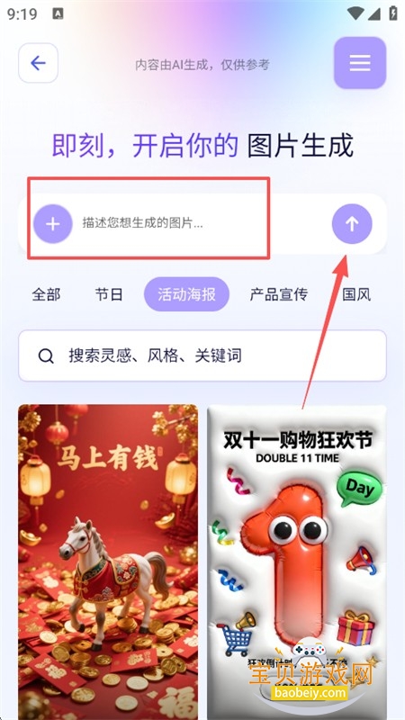 恒智易智能体app免费下载手机版 恒智易智能体app免费下载手机版