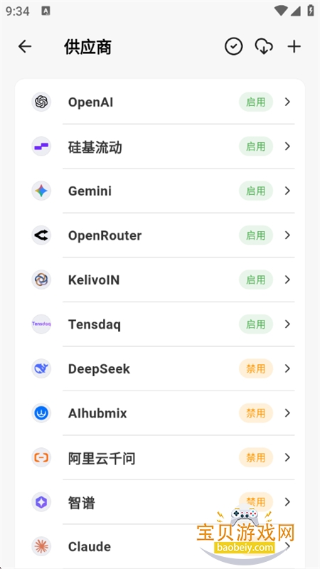 Kelivo��������app���°汾2026