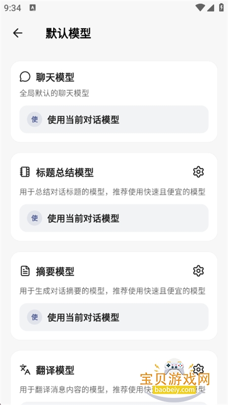 Kelivo��������app���°汾2026