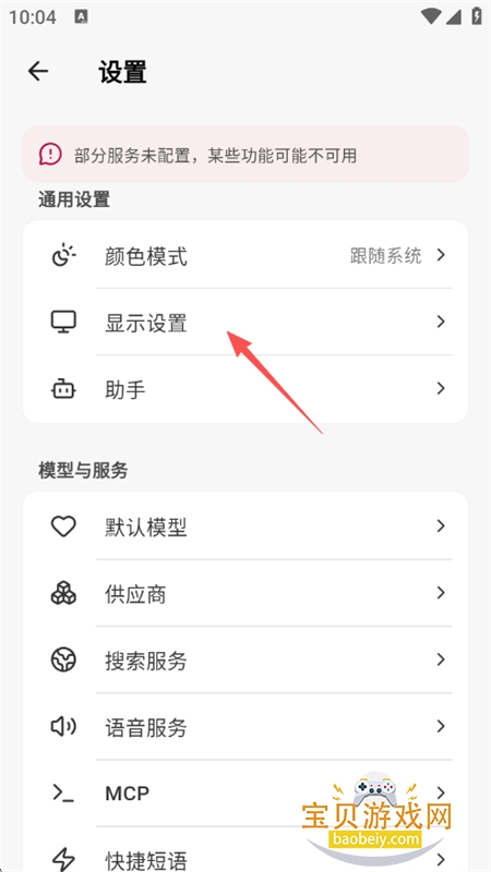 Kelivo��������app���°汾2026