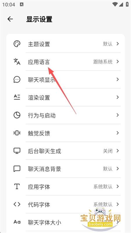 Kelivo��������app���°汾2026