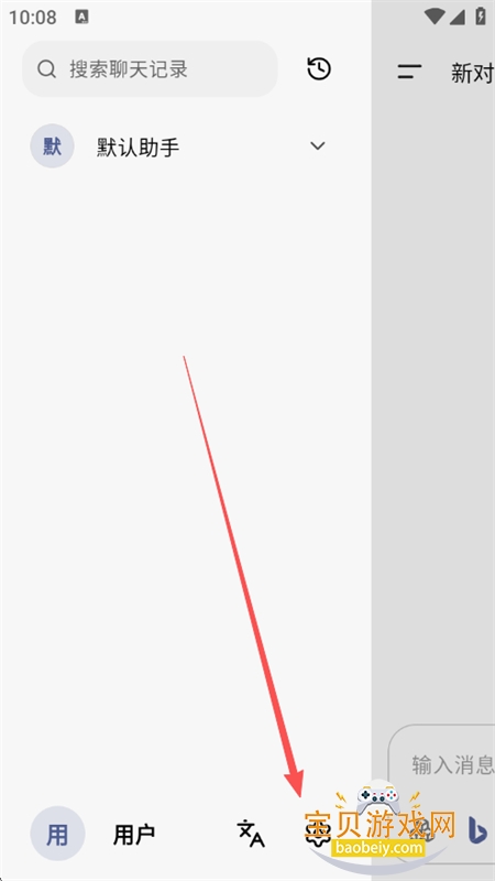 Kelivo��������app���°汾2026