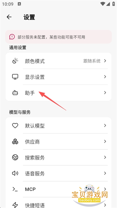 Kelivo��������app���°汾2026