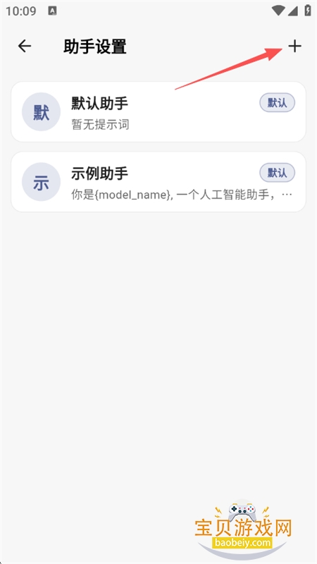 Kelivo��������app���°汾2026