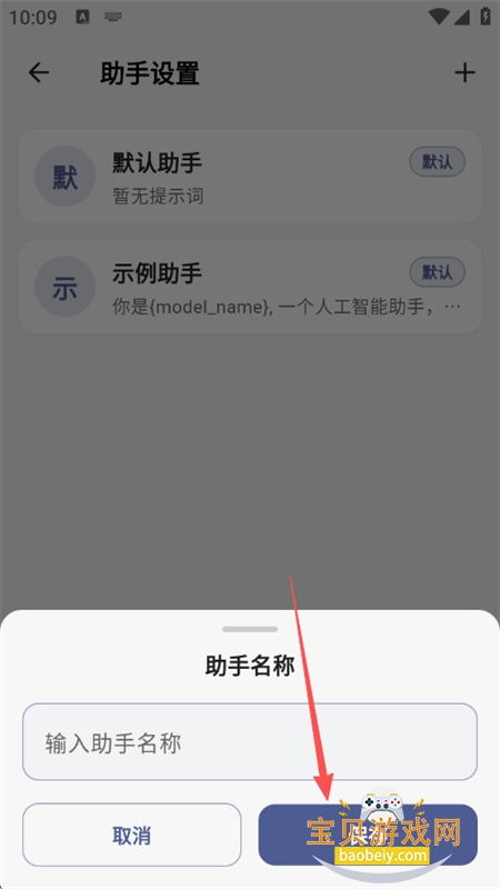 Kelivo��������app���°汾2026