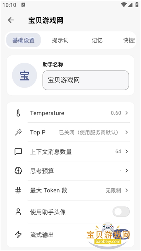 Kelivo��������app���°汾2026