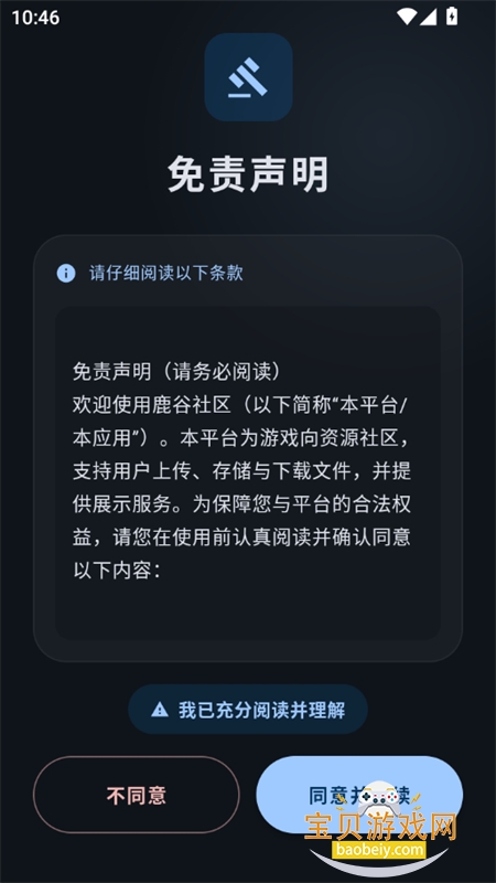 ¹������app�ٷ������������°�2026