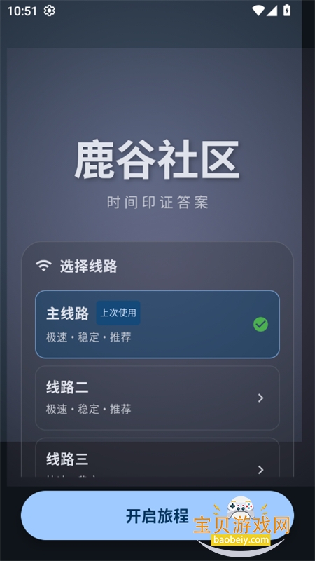 ¹������app�ٷ������������°�2026