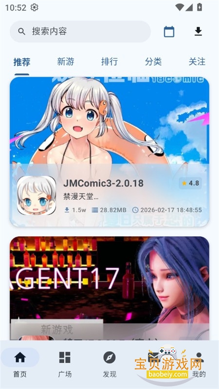 ¹������app�ٷ������������°�2026