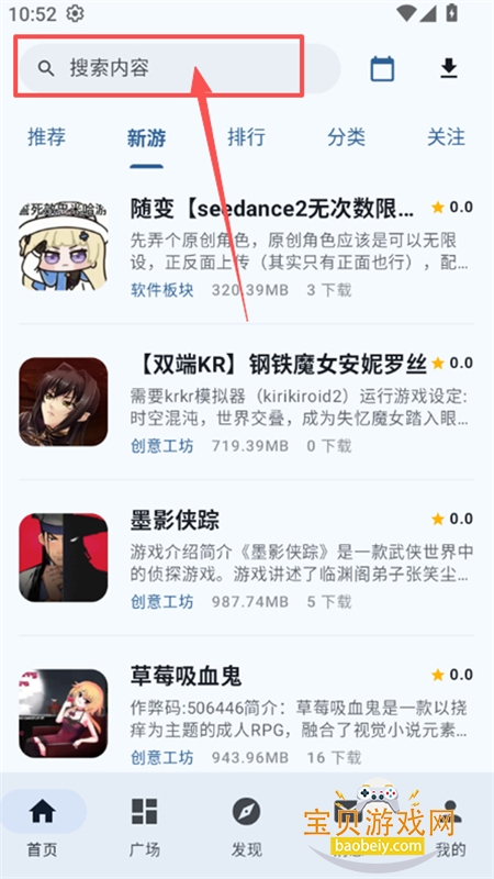 ¹������app�ٷ������������°�2026