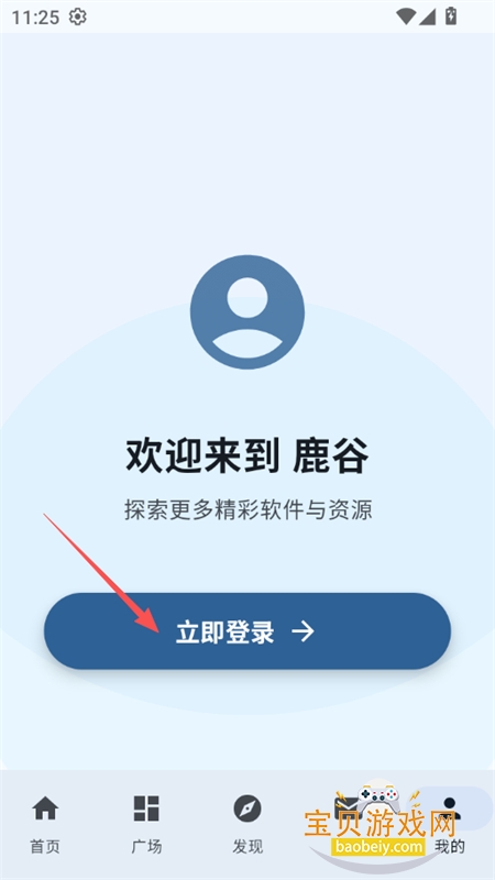 ¹������app�ٷ������������°�2026