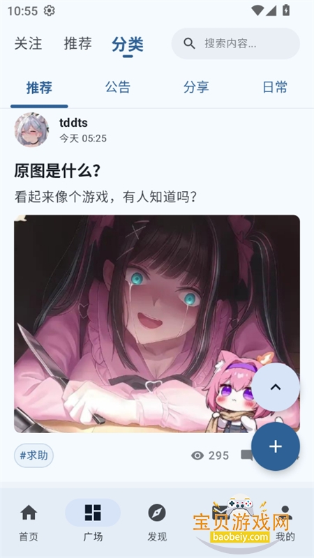 ¹������app�ٷ������������°�2026