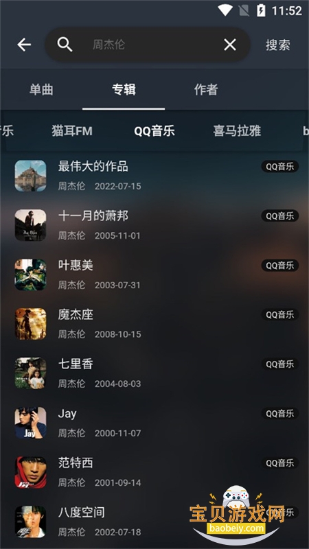 MusicFree��Դapp�ٷ����°汾