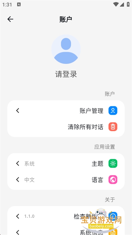 izdaxAi��������app�ֻ�������