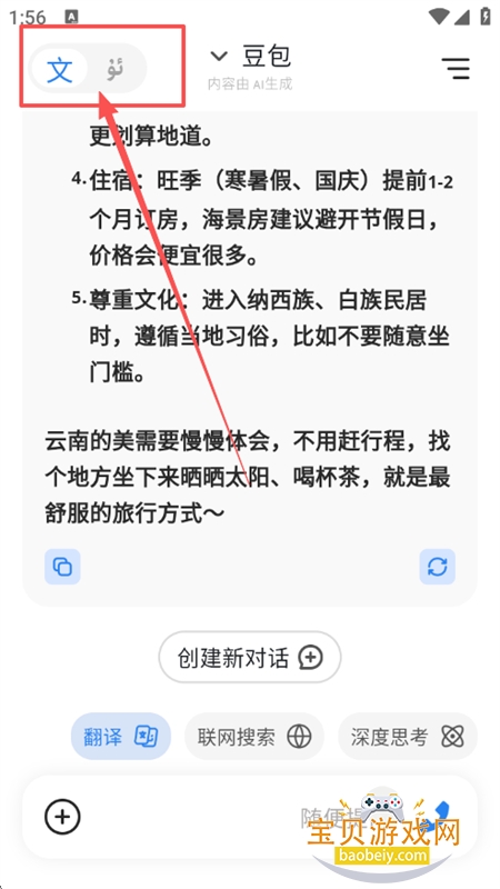 izdaxAi��������app�ֻ�������