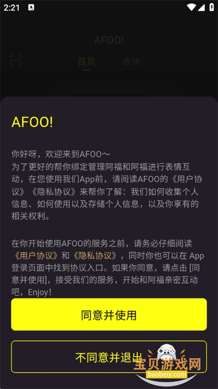 AFOO�����ٷ��������°�2026