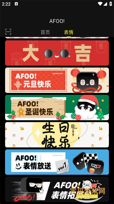 AFOO�����ٷ��������°�2026