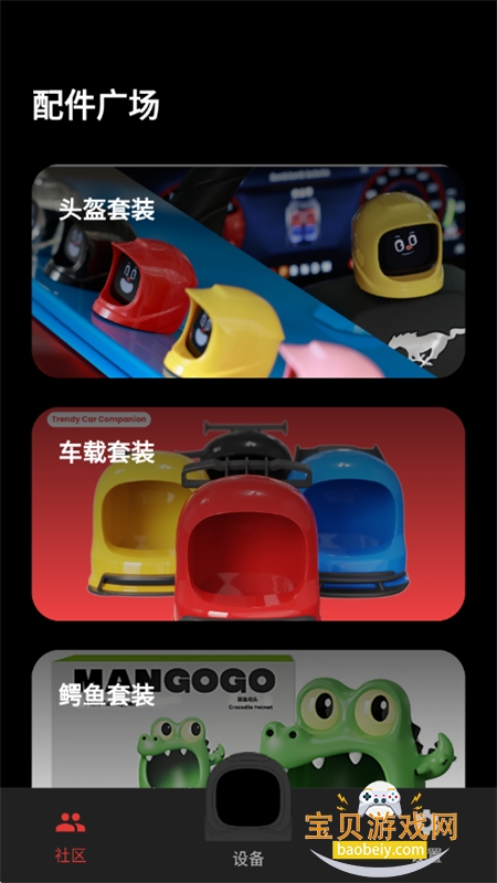 Mangogo������׿���°汾2026