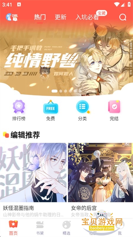 ��Ϧ����(��������)app�������°�2026