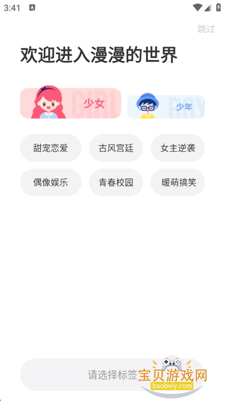 ��Ϧ����(��������)app�������°�2026