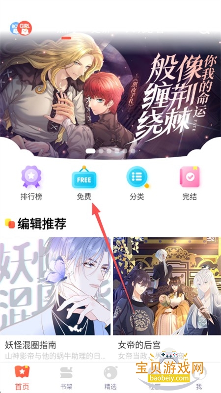 ��Ϧ����(��������)app�������°�2026