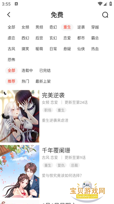 ��Ϧ����(��������)app�������°�2026