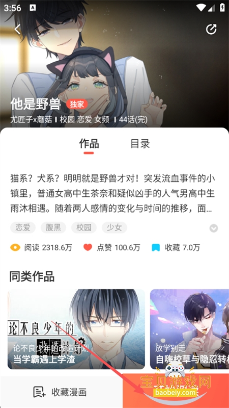 ��Ϧ����(��������)app�������°�2026