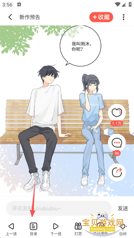 ��Ϧ����(��������)app�������°�2026