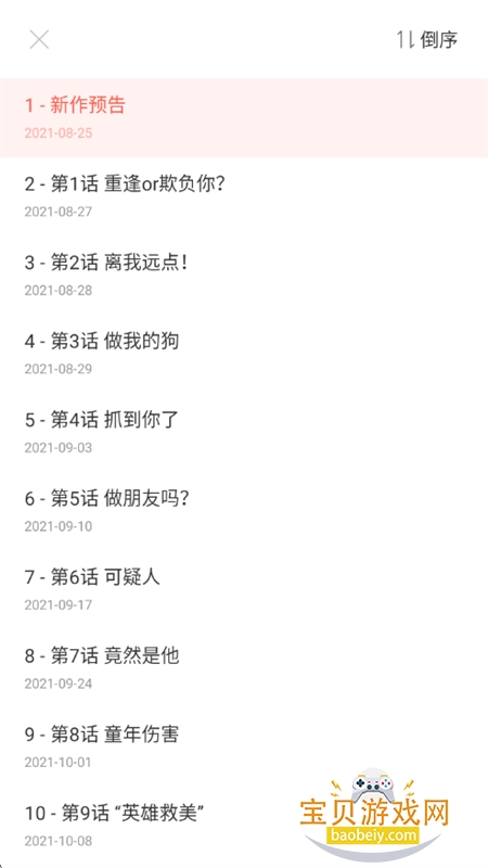 ��Ϧ����(��������)app�������°�2026