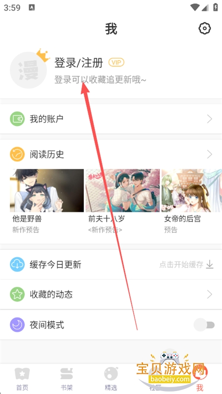 ��Ϧ����(��������)app�������°�2026