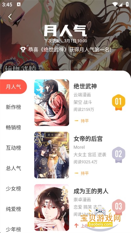 ��Ϧ����(��������)app�������°�2026