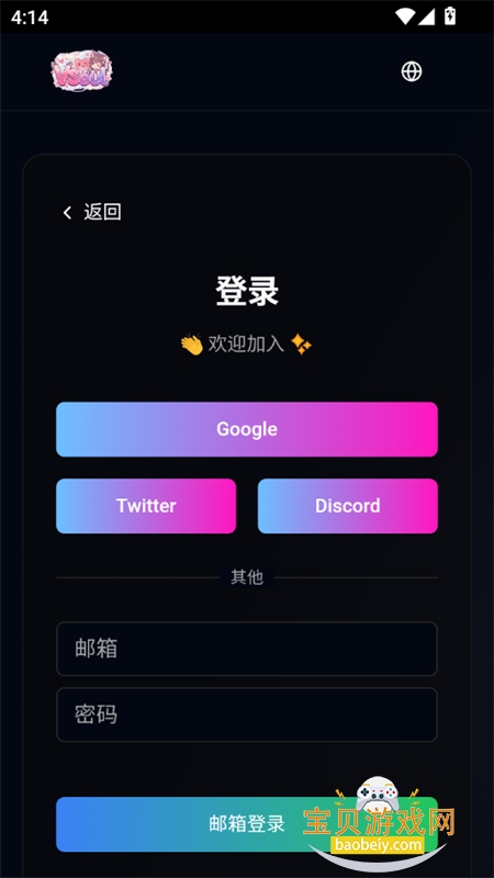 ΢��AI����������׿�����ֻ���