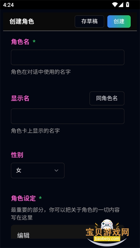 ΢��AI����������׿�����ֻ���