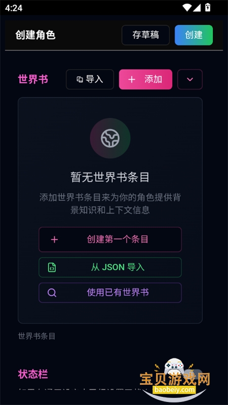 ΢��AI����������׿�����ֻ���