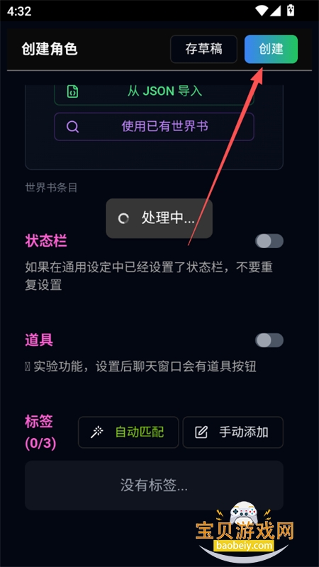 ΢��AI����������׿�����ֻ���