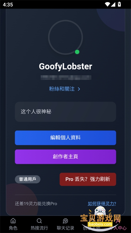 ΢��AI����������׿�����ֻ���