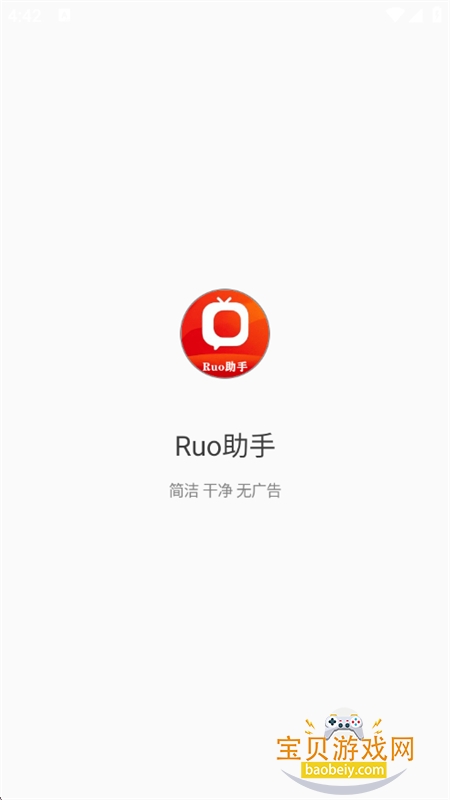 Ruo����app��׿�����ֻ���
