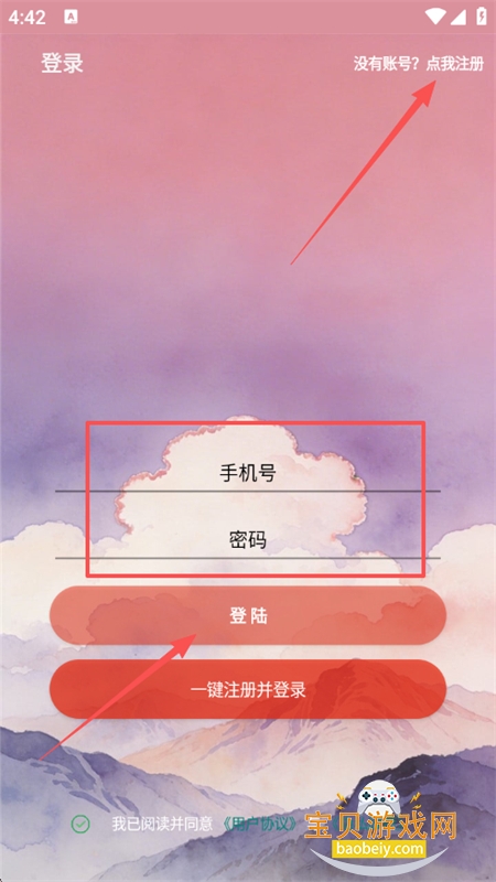 Ruo����app��׿�����ֻ���