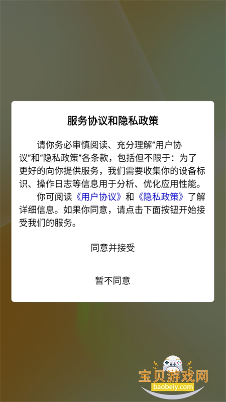 �������̾�app��׿���عٷ���